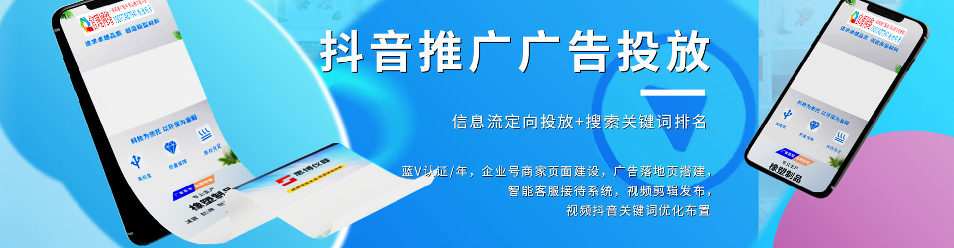 雨湖百度推广平台